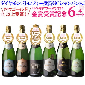 楽天市場 スパークリングワイン シャンパン イベント 祝日 クリスマス 人気ランキング1位 売れ筋商品 楽天市場 スパークリングワイン シャンパン イベント 祝日 クリスマス 人気ランキング1位 売れ筋商品